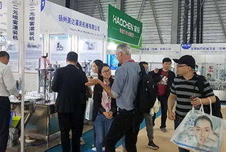 2019Shanghai Under Cap Equipo de llenado de gas refrigerante